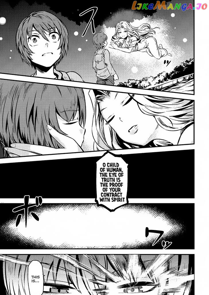 Redo Of Healer, Chapter 2.1 image 16